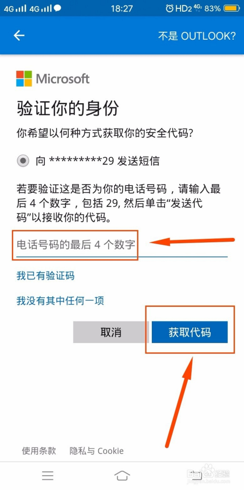 找回忘记密码的微信_imtoken忘记密码怎么找回_找回忘记密码的QQ