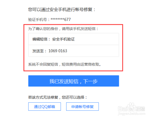 找回忘记密码的微信_找回忘记密码的QQ_imtoken忘记密码怎么找回