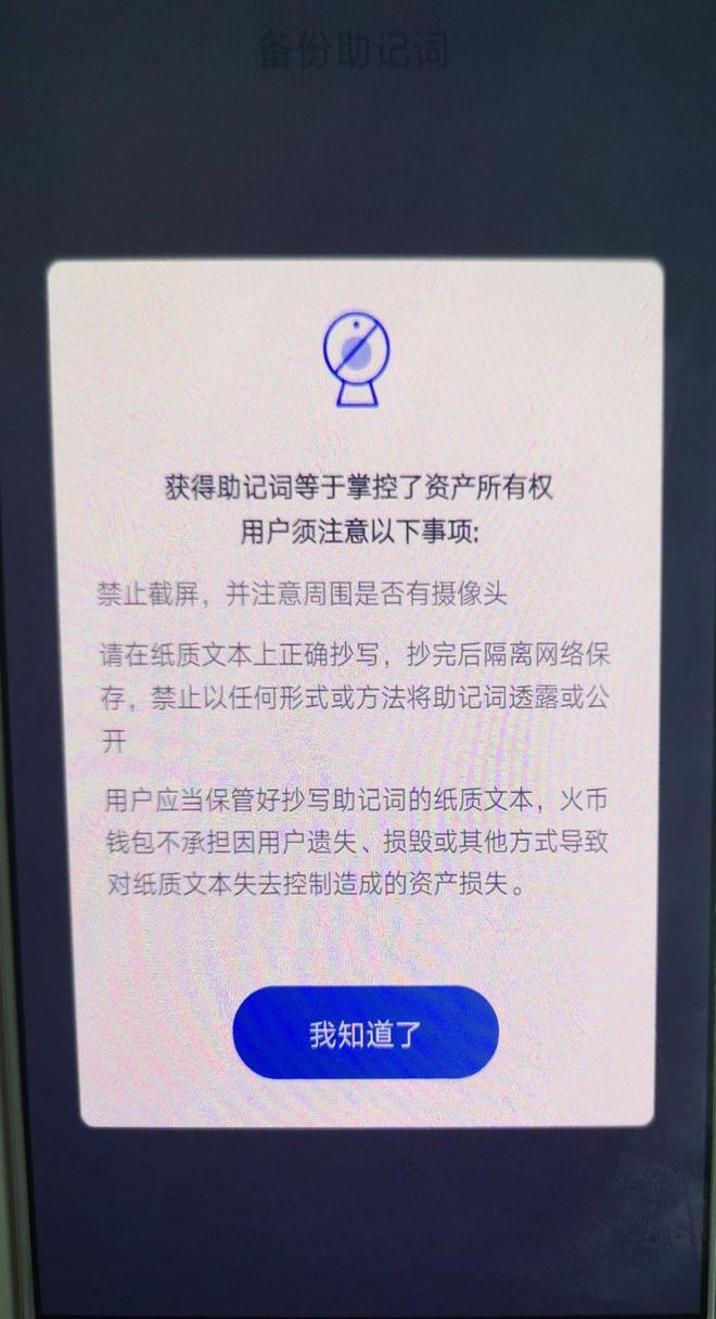 钱包下载app_钱包下载地址okpay777_im2.0钱包下载