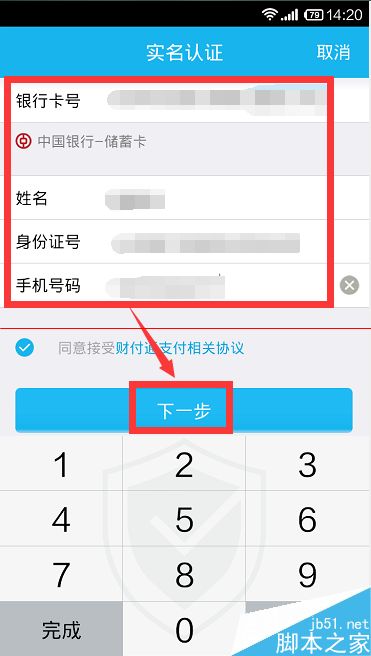 im钱包怎么注册-im钱包注册攻略：轻松3步完成，享受便捷支付体验