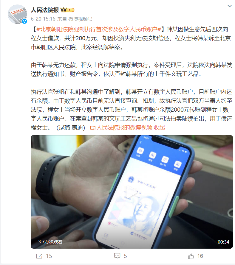 imtoken币不见了_币见行情官网_币见行情