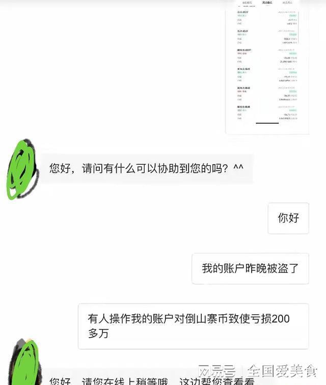 im钱包里的币不见了_币的钱包是什么意思_钱包里面的币可以买卖吗