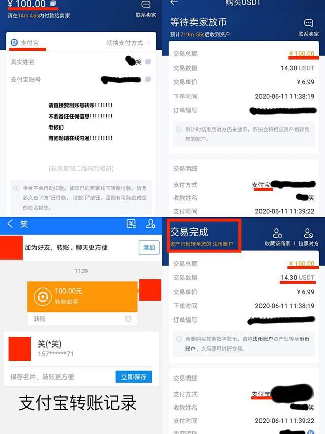 中国银行贵金属为什么不能交易_imtoken能交易吗_电子烟在哪个平台能交易