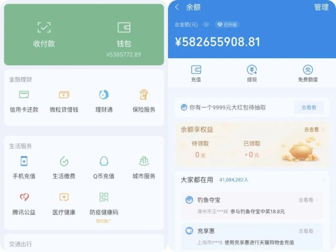 imtoken网络切换_imtoken切换测试网_切换测试是什么