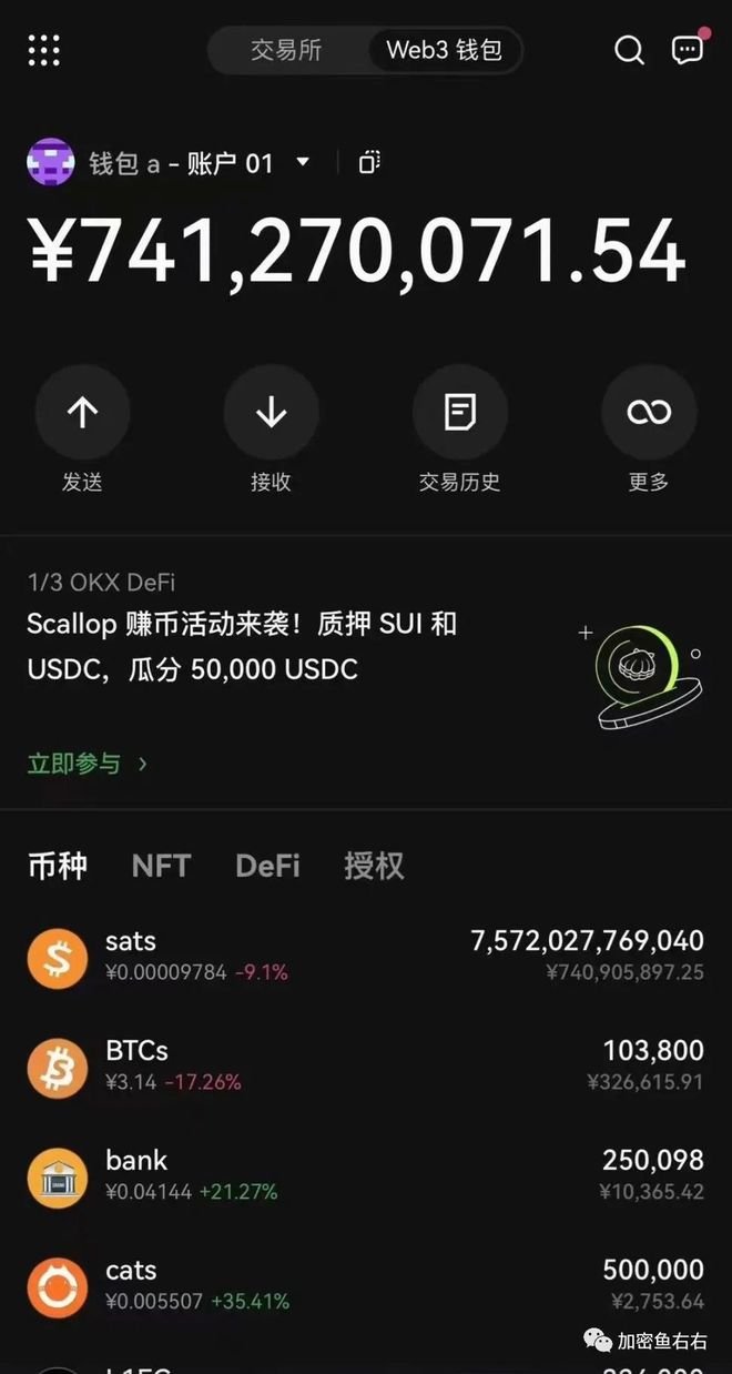 imtoken钱包是什么手续费_imtoken交易手续费_imtoken钱包手续费太高