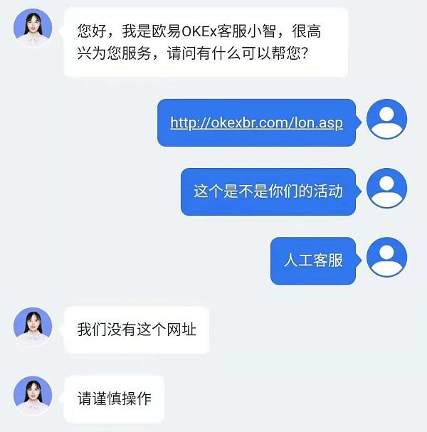 客服官方话语_imtoken官方客服_客服官方电话