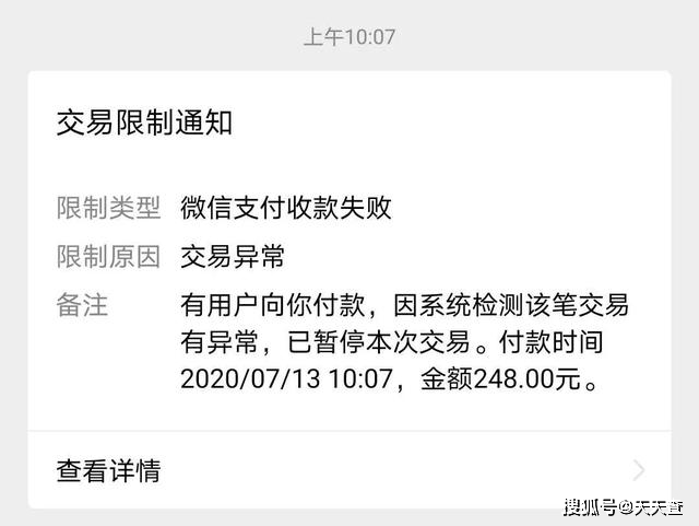 银行卡为什么会冻结_imtoken会不会冻结_微信冻结银行卡会不会冻结