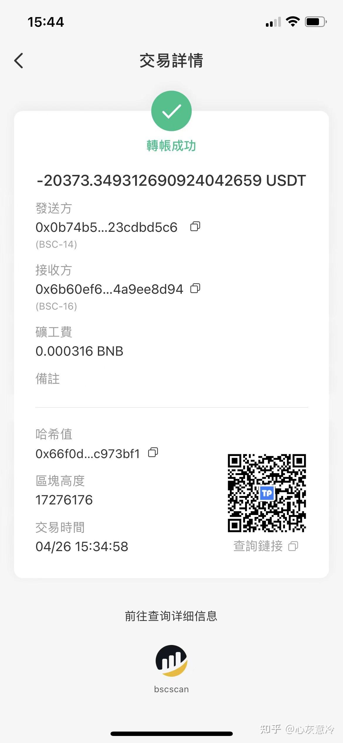 imtoken钱包被盗怎么追回_钱包被盗了_imtoken钱包被盗经过