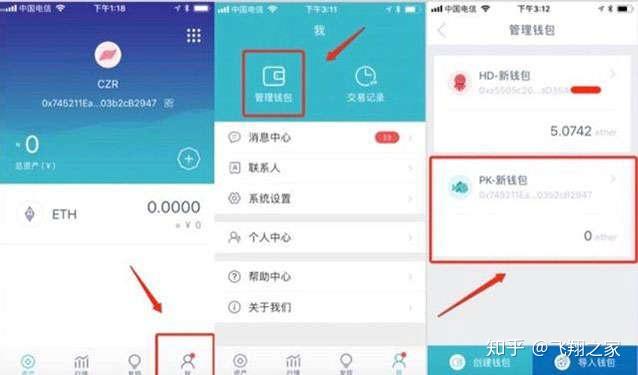 imtoken钱包怎么买币_imtoken钱包平台币_imtoken钱包视频教学