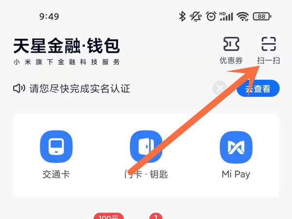 web端和pc端app端_imtoken怎么使用pc端_移动端网页与pc端网页的区别