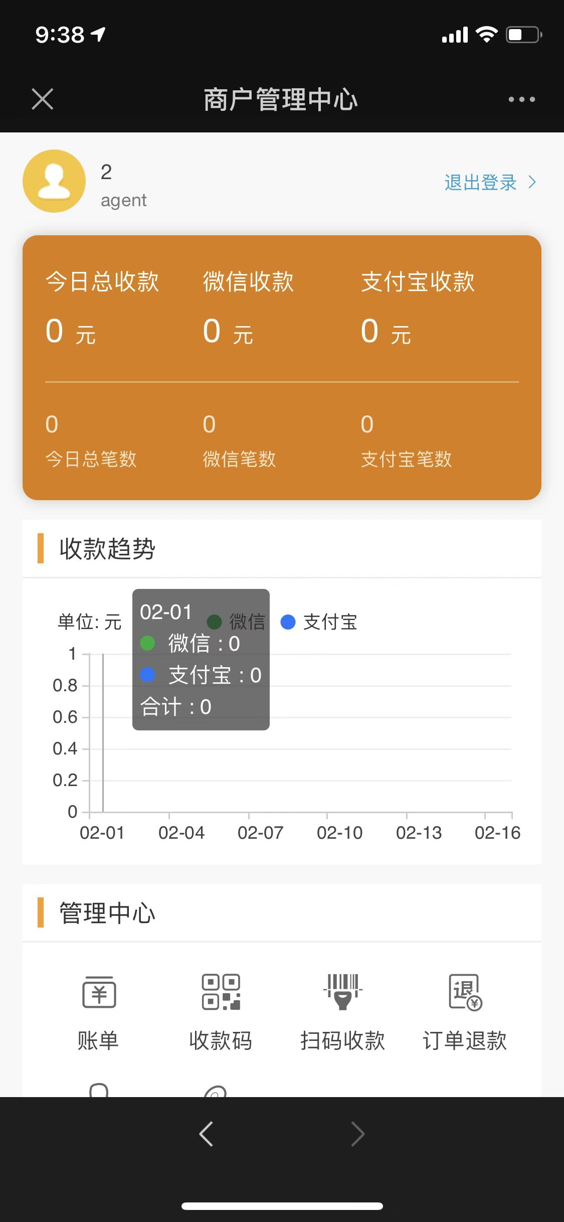 Im钱包转账授权源码_钱包扫码授权_钱包签名授权