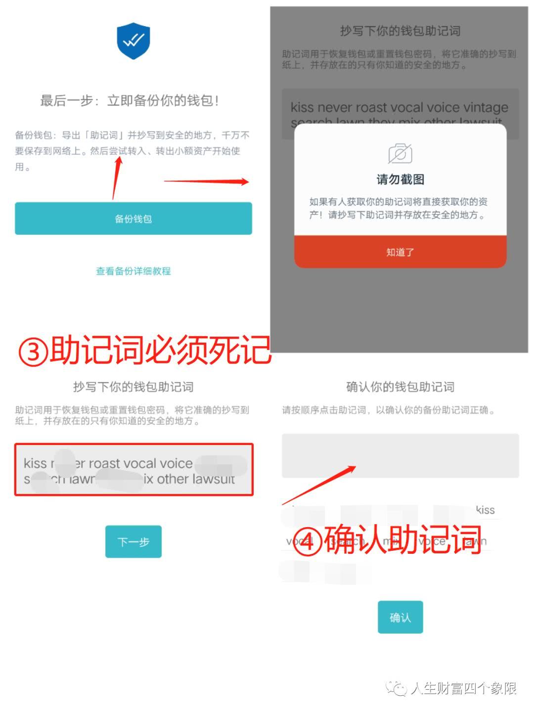 imtoken钱包盗币_被盗钱包私钥_imtoken钱包被盗案例