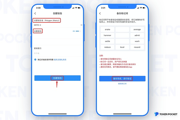 忘记密码怎么办怎样破解密码_imtoken忘记密码_忘记密码又不想恢复出厂设置