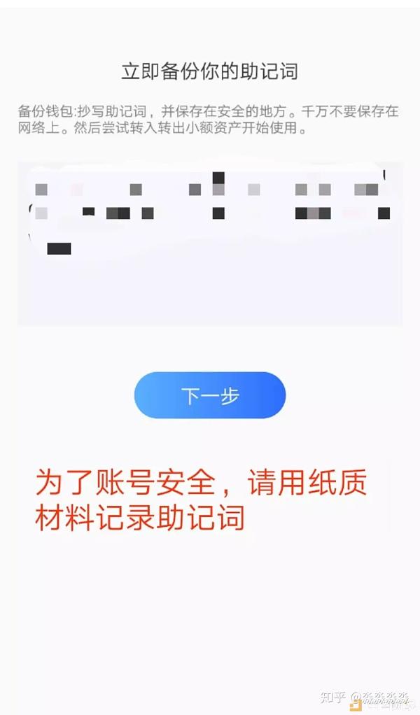 imtoken钱包私钥怎么找_imtoken钱包私钥怎么找_imtoken钱包私钥怎么找