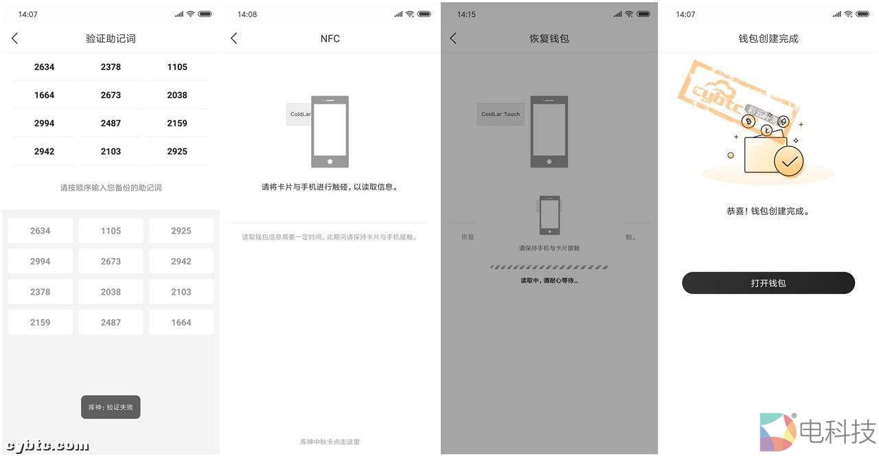 imtoken硬件钱包丢了-硬件钱包丢了！数字资产危机，教你三招应对