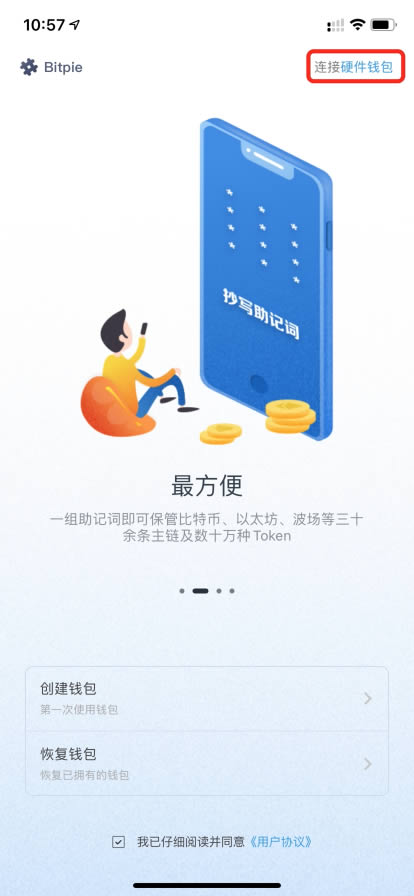 imtoken钱包丢了怎么办_imtoken硬件钱包丢了_钱包丢失