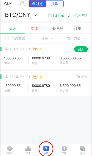 转入imtoken不显示_imtoken转账金额不正确_imtoken转账trx