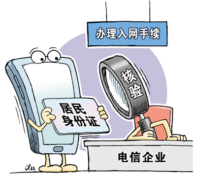 imtoken需要实名吗-imToken实名制，你的数字资产更安全了