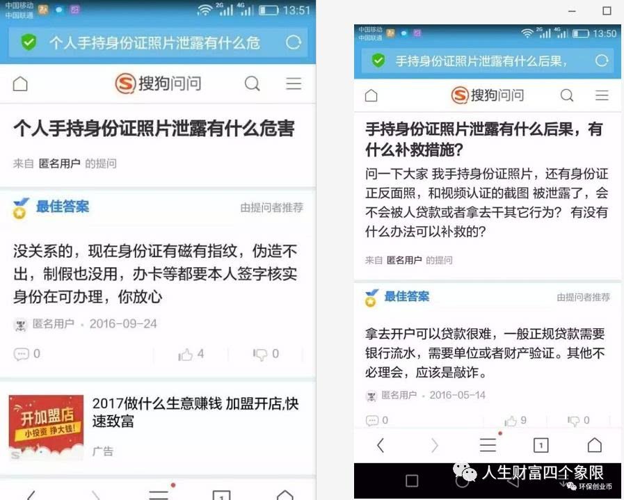 实名需要什么_imtoken需要实名吗_实名需要绑定银行卡吗