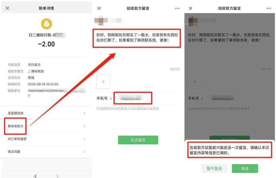 imtoken怎么收款_收款码怎么弄个人收款码_收款收据的正确写法范本