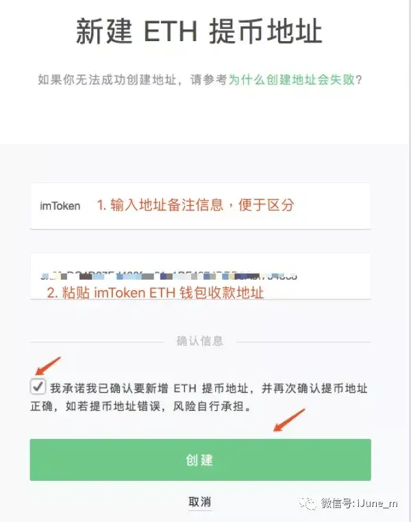 im钱包怎么提币到火币网_im钱包怎么提币到火币网_im钱包怎么提币到火币网