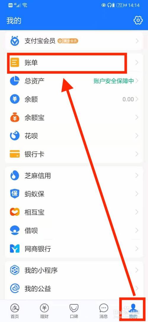 imtoken钱包怎么删除记录_im钱包转账记录怎么删_imtoken删除交易记录