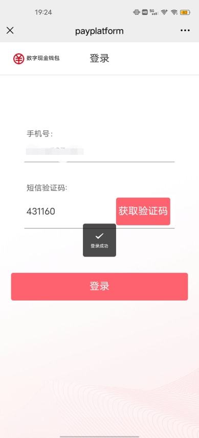 imtoken地址标签什_imtoken团队_imtoken苹果下载