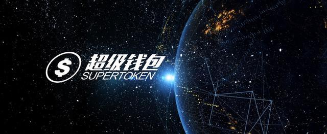 imtoken是什么_imtoken是什么_imtoken是什么