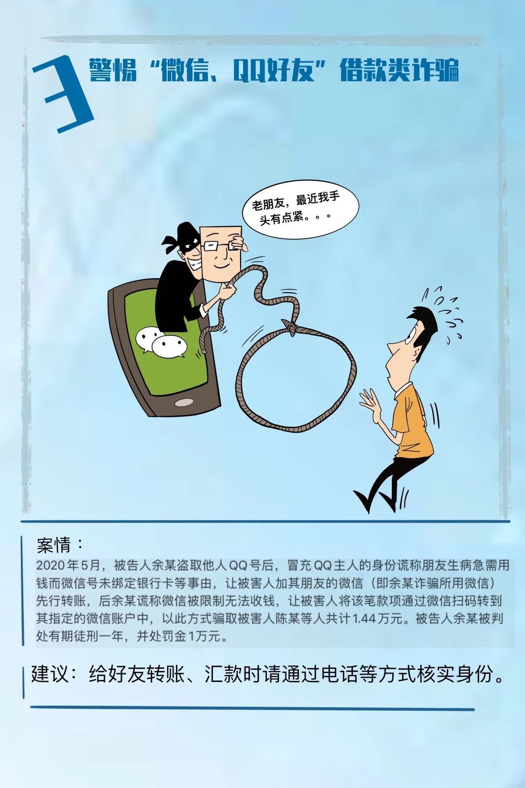 性安全教育PPT_imtoken安全性_性安全教育abc原则