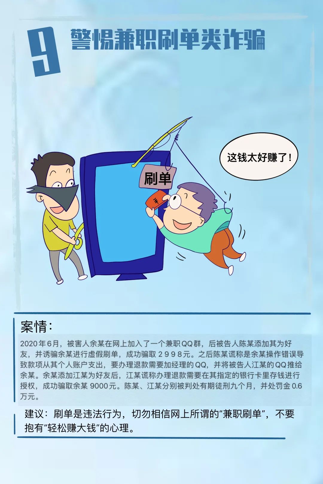 imtoken安全性_性安全教育PPT_性安全教育abc原则