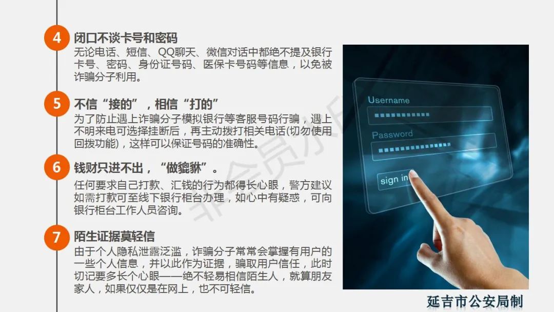 性安全教育PPT_imtoken安全性_性安全教育abc原则