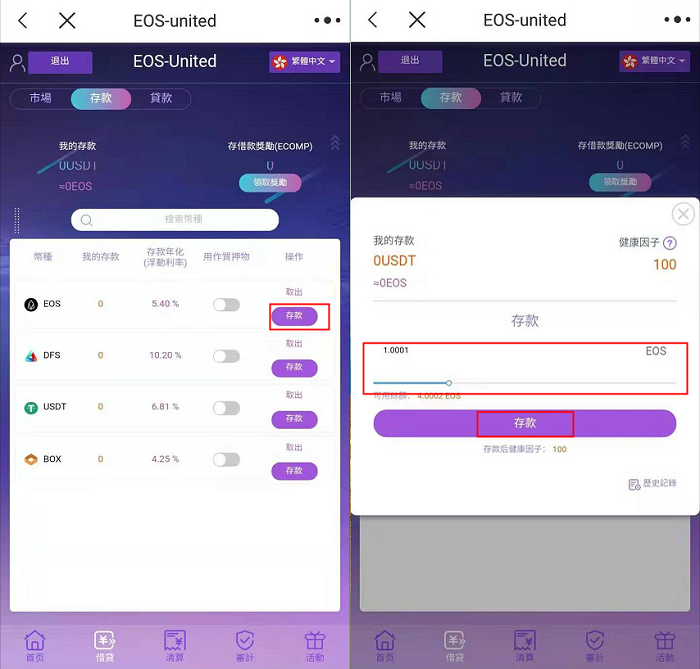 imtoken钱包挖矿win_钱包挖矿是什么_钱包挖矿安全吗