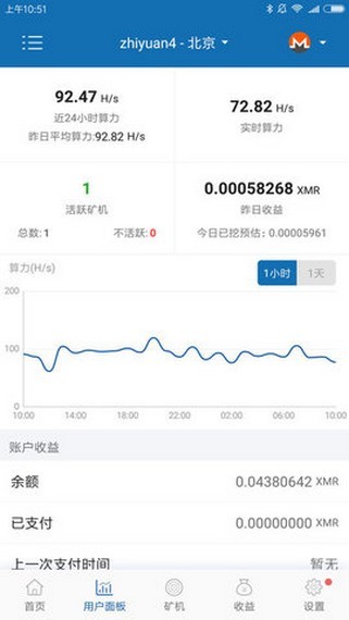 钱包挖矿安全吗_钱包挖矿是什么_imtoken钱包挖矿win