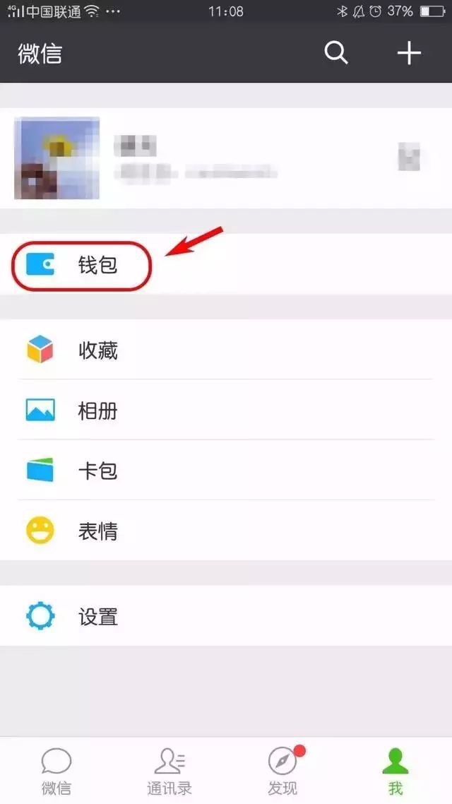 钱转出去后可以撤回吗_imtoken钱包转出能撤回吗_imtoken钱包钱被转走