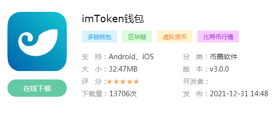 imtoken英文版_英文版樱花校园模拟器_英文版《小星星》