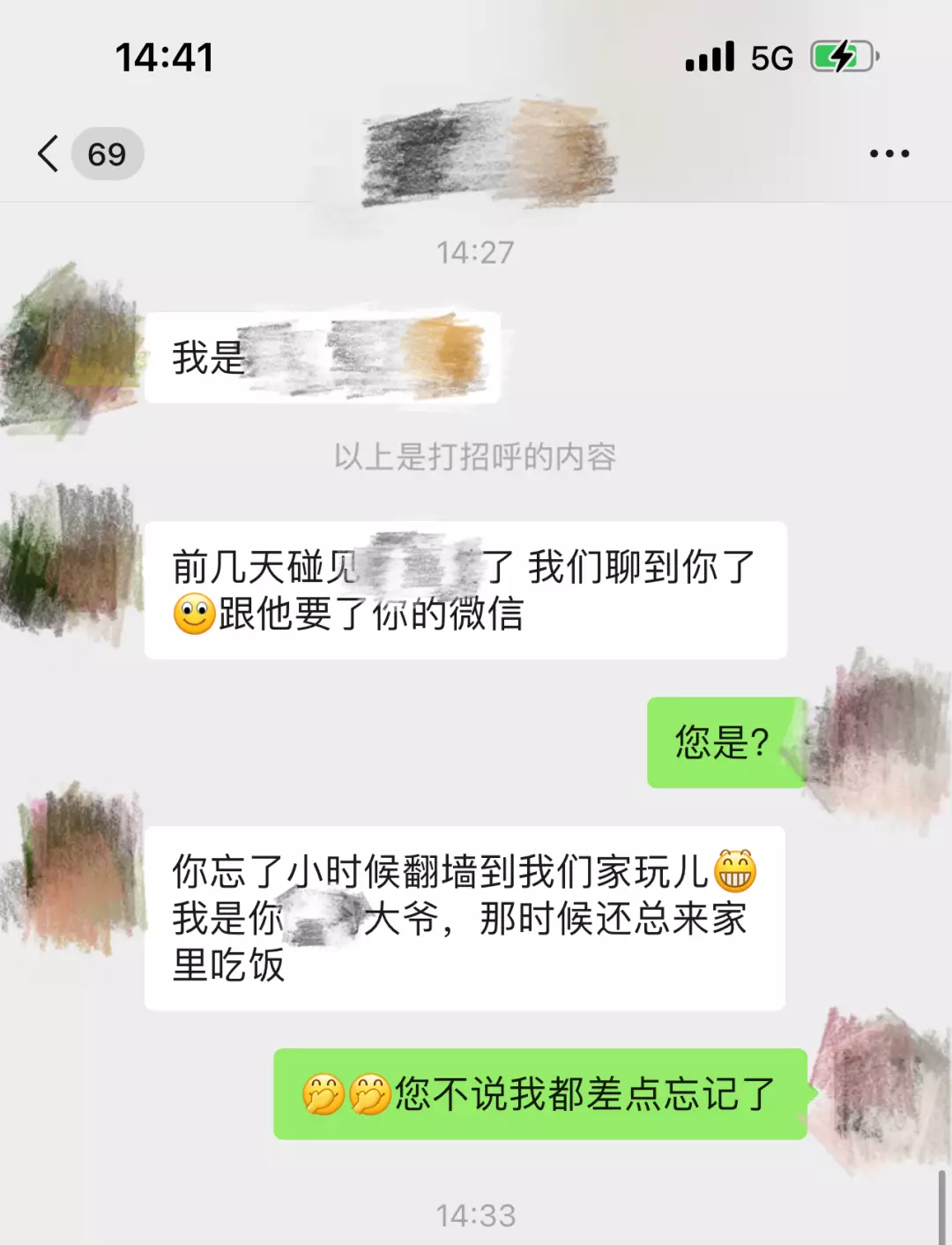 剑网3金币转人名币_币转换_imtoken转不了币