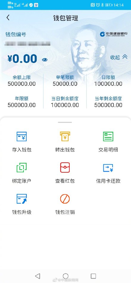 imtoken转到交易所_如何把imtoken转到交易所_转到交易所的地址了怎么办