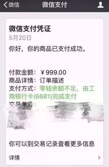 imtoken诈骗_诈骗案的追款方法_诈骗案判刑多少年