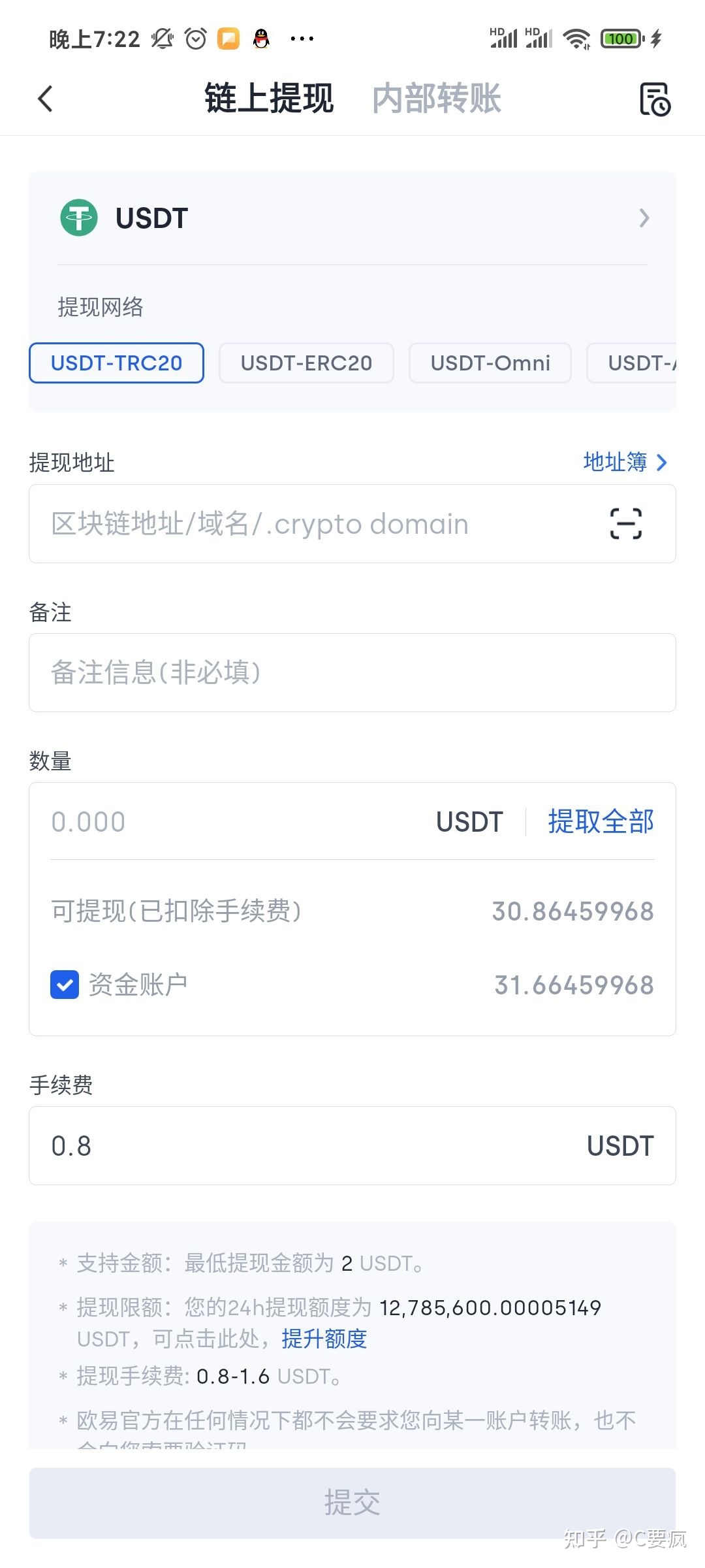 imtoken转入不支持的币_imtoken转人民币_imtoken转币手续费