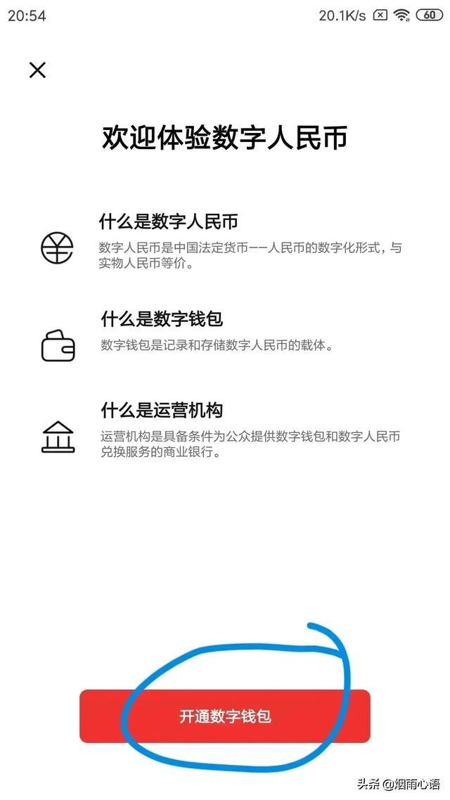 视频教程完整版免费观看_imtoken视频教程_视频教程自学