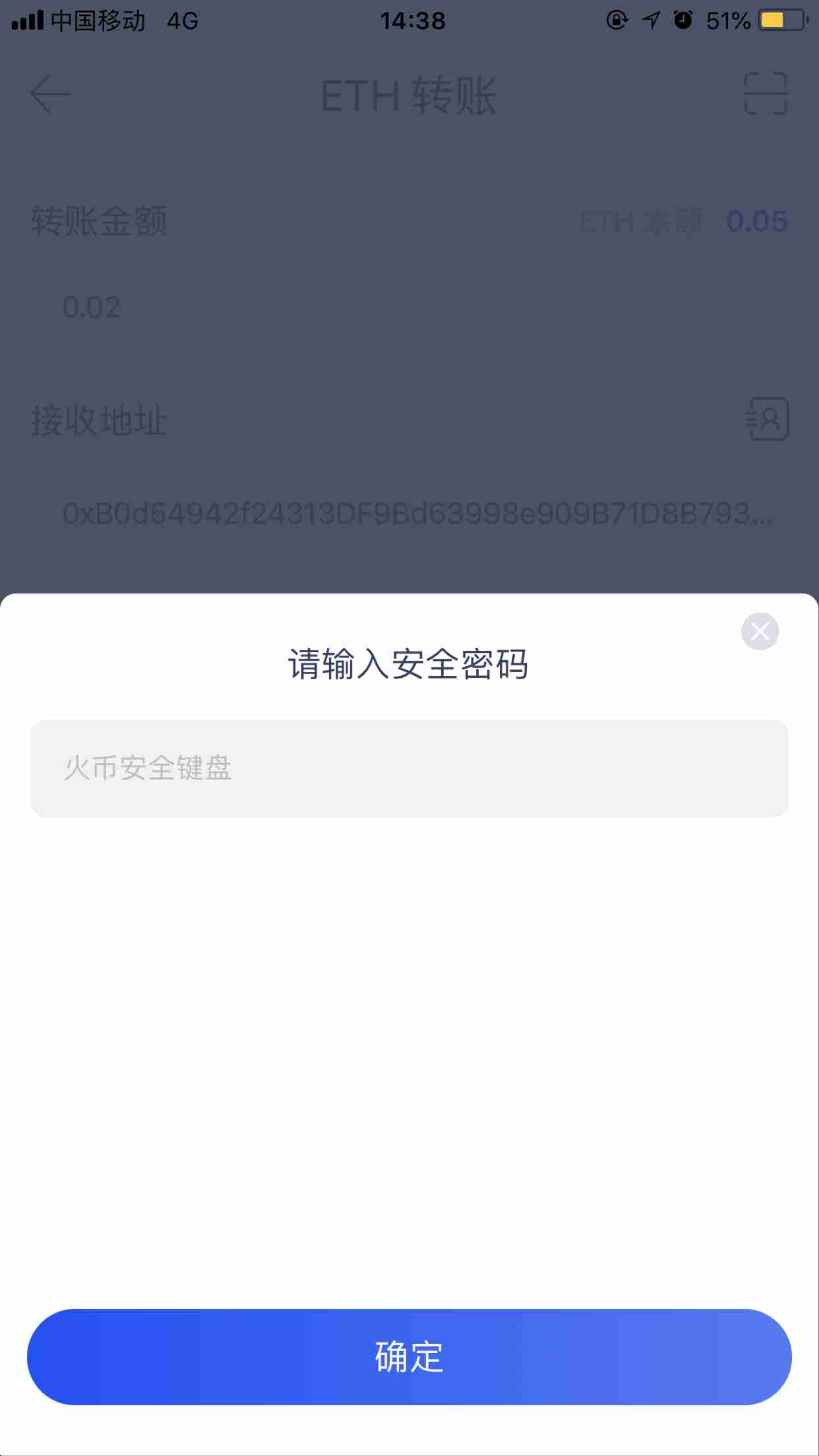 取消等待验证_imtoken取消转账_imtoken等待确认 取消