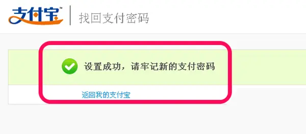忘记密码怎么解锁手机屏幕_忘记密码怎么办_imtoken密码忘记