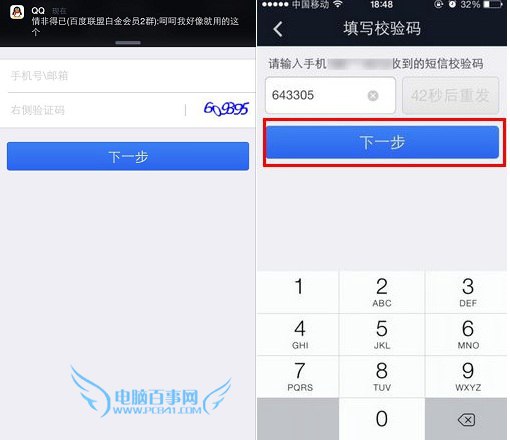 忘记密码怎么解锁手机屏幕_imtoken密码忘记_忘记密码怎么办