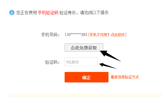 找回密码最简单的方法_imtoken如何找回密码_找回密码的操作方法