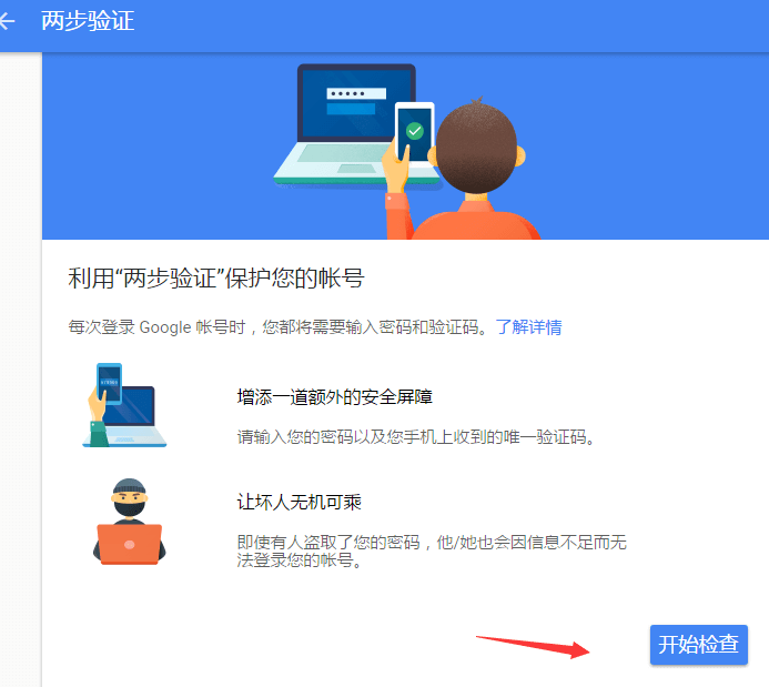 imtoken如何找回密码_找回密码的操作方法_找回密码最简单的方法