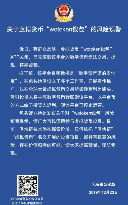 im钱包是去中心化钱包吗_钱包去中心化什么意思_imtoken是中心化钱包吗