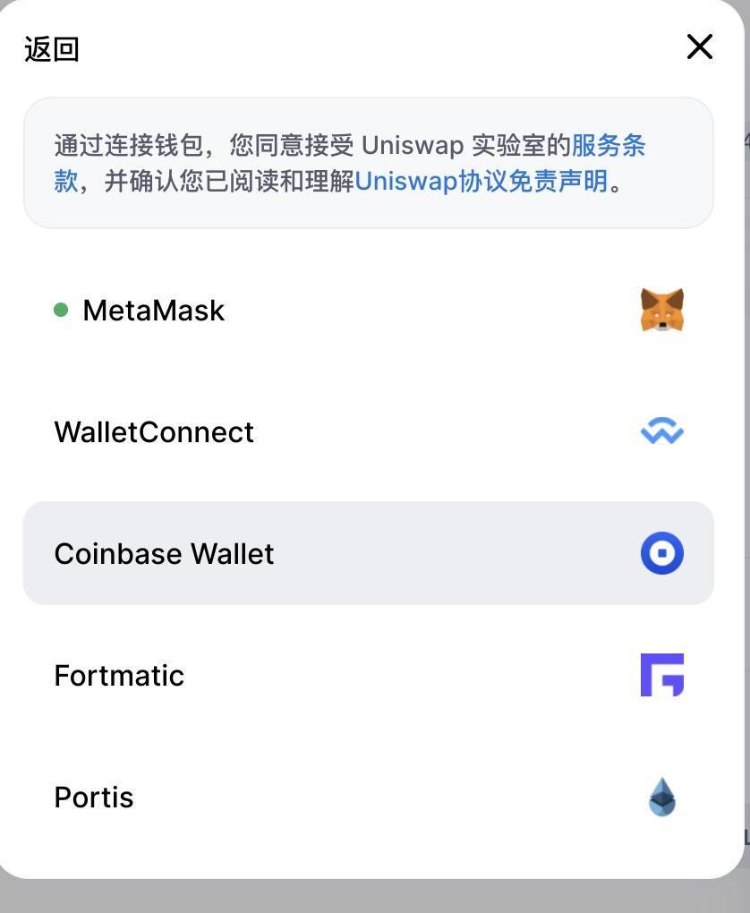 imtoken算冷钱包吗_imtoken冷钱包被盗_imtoken有冷钱包吗