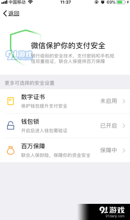 imtoken有冷钱包吗_imtoken算冷钱包吗_imtoken冷钱包被盗