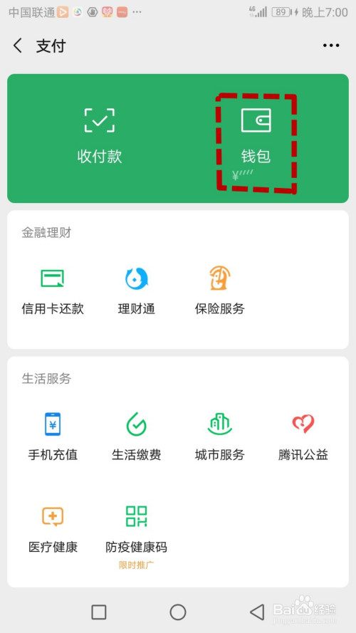 im钱包app最新版_小孤狸钱包最新版_下载tp钱包最新版