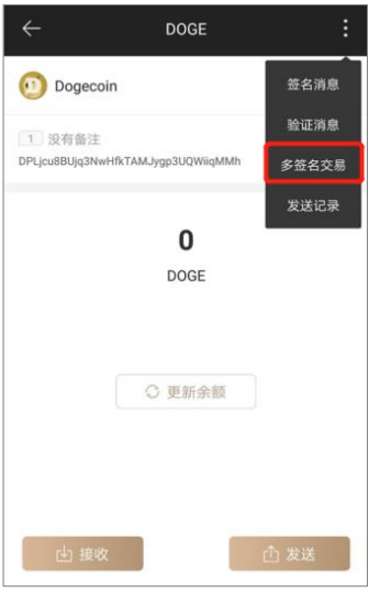 imtoken钱包签名_钱包签名失败_钱包签名授权